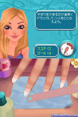 Image n° 3 - screenshots : Charm Girls Club - Watashi no Fashion Mall